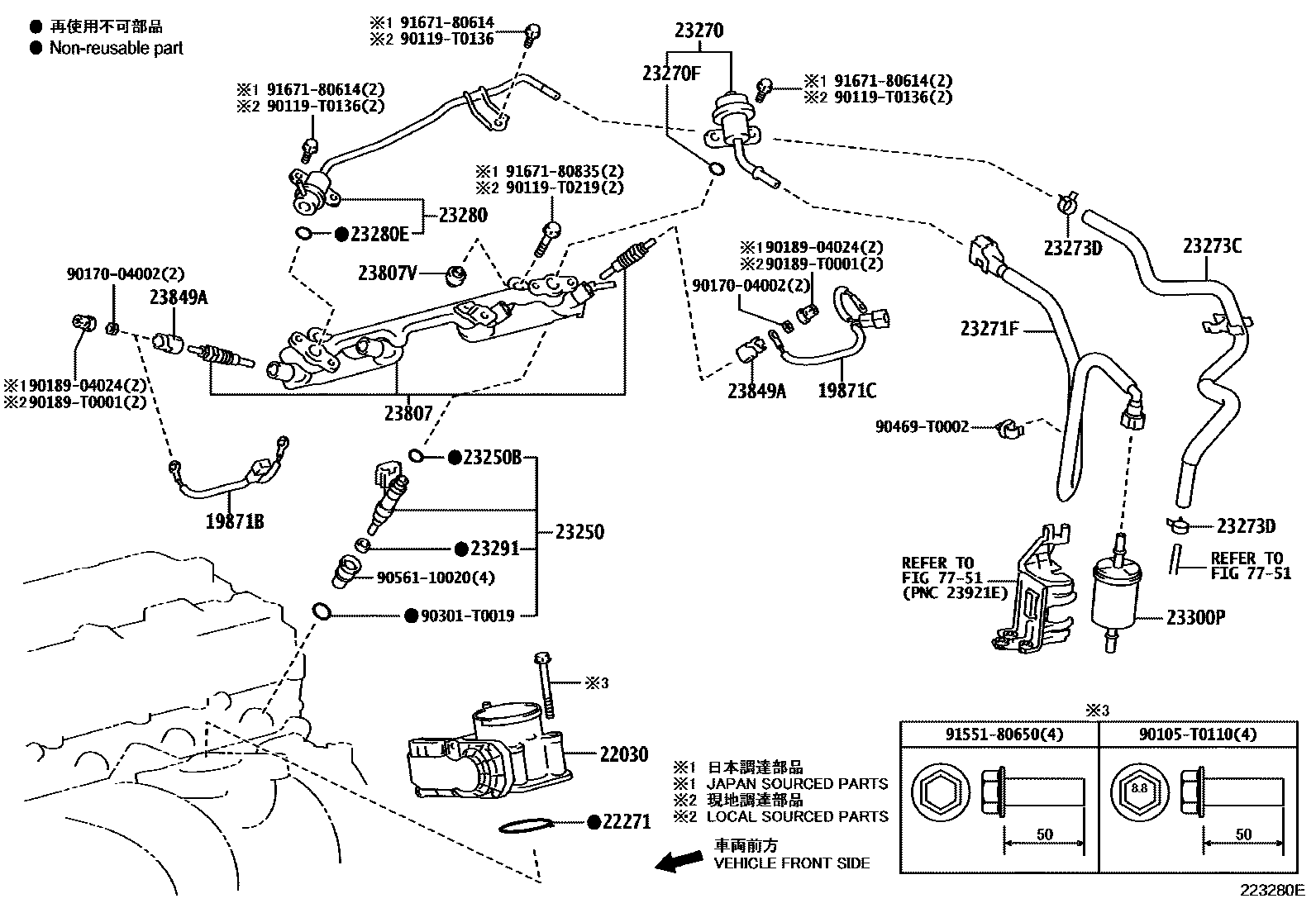 Toyota HILUX 燃油喷射系统 EPC diagram — 223280E