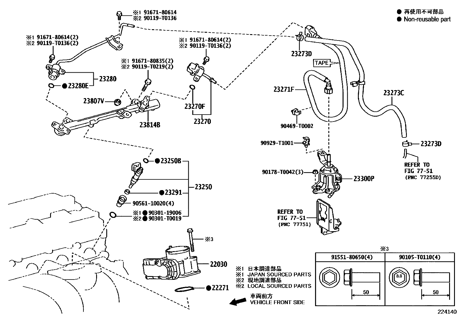 Toyota HILUX 燃油喷射系统 EPC diagram — 224140