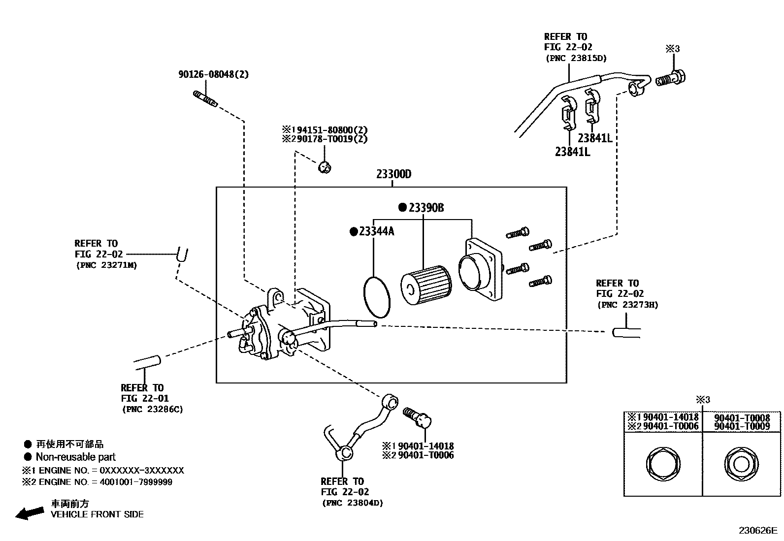 Toyota HILUX fuel filter EPC diagram — 230626E