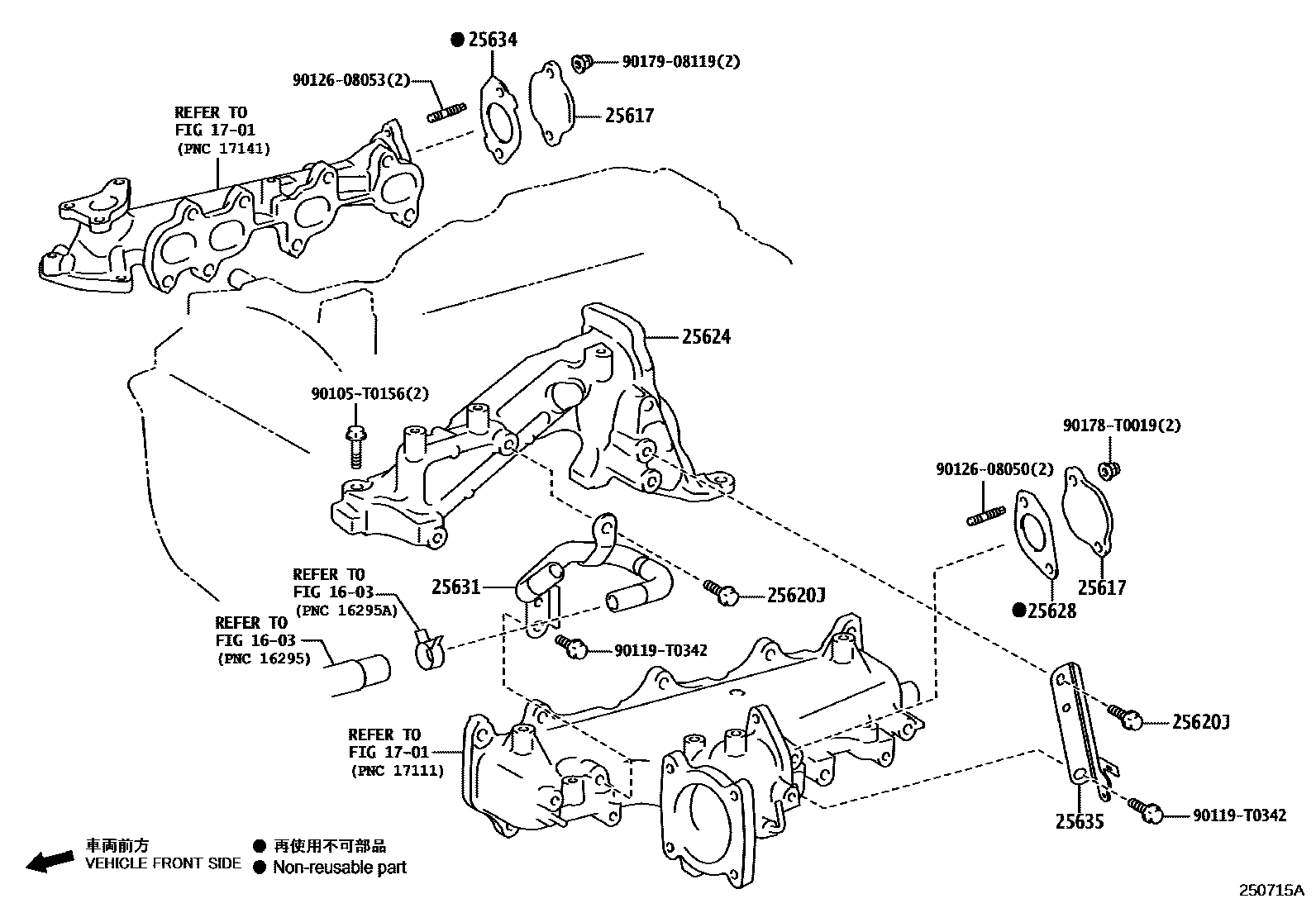 Toyota HILUX 废气再循环系统 EPC diagram — 250715A