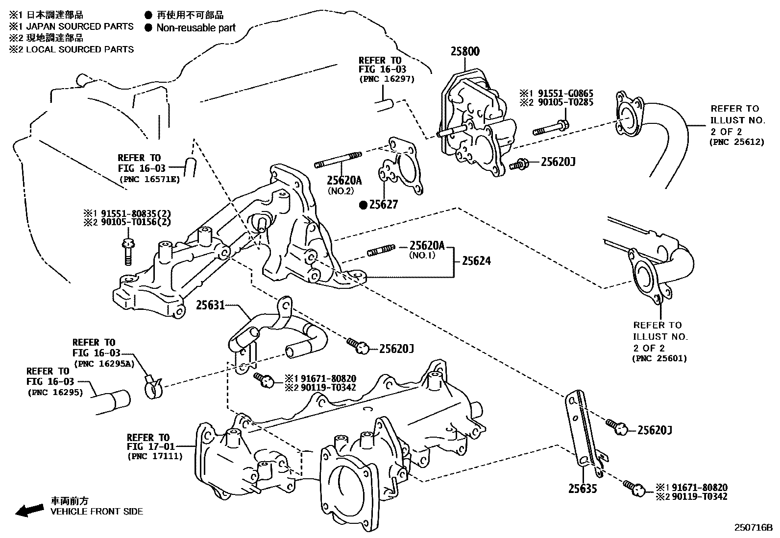Toyota HILUX 废气再循环系统 EPC diagram — 250716B