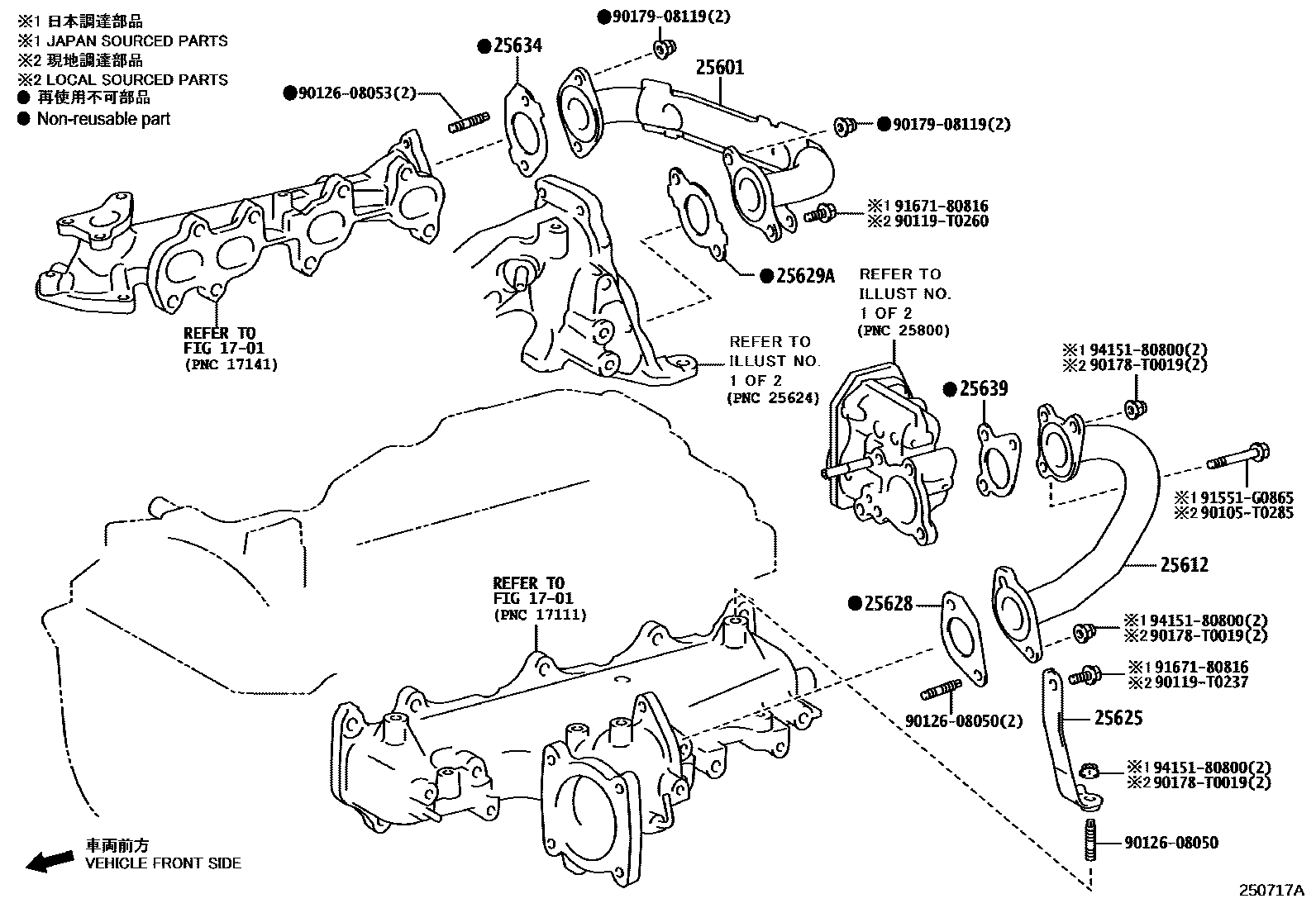 Toyota HILUX 废气再循环系统 EPC diagram — 250717A