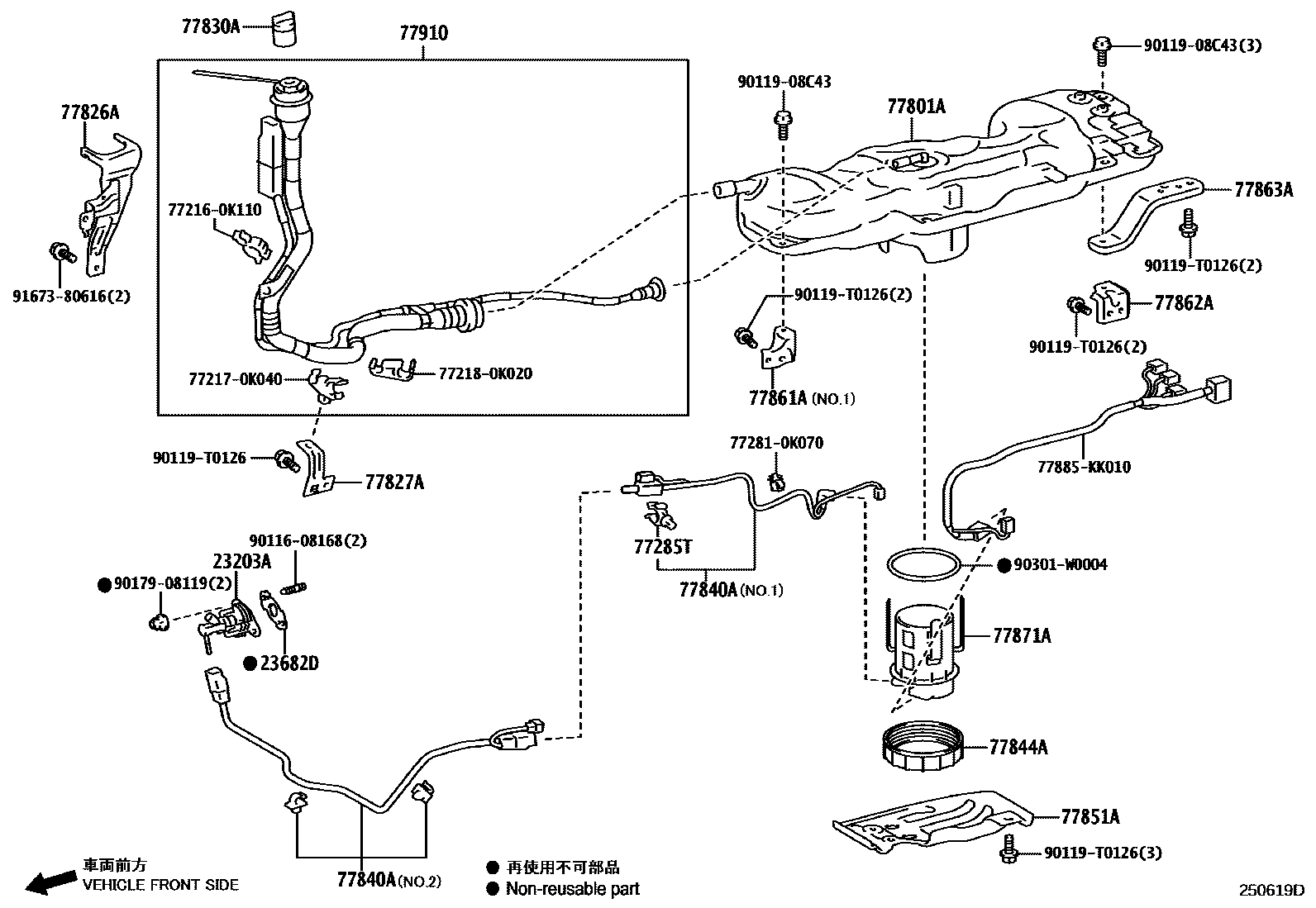 Toyota HILUX 尿素罐和管 EPC diagram — 250619D
