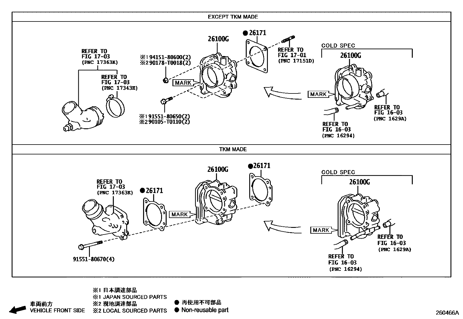 Toyota HILUX 文氏管 EPC diagram — 260466A
