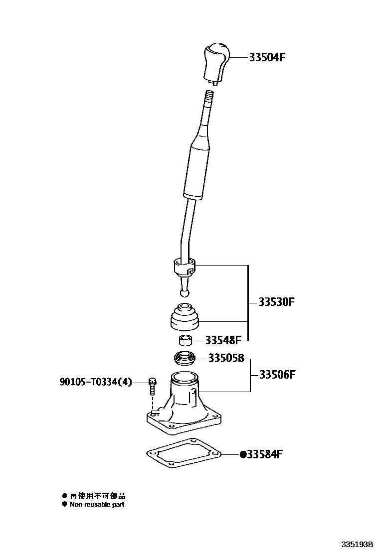Toyota HILUX Shift Lever & Retainer EPC diagram — 335193B