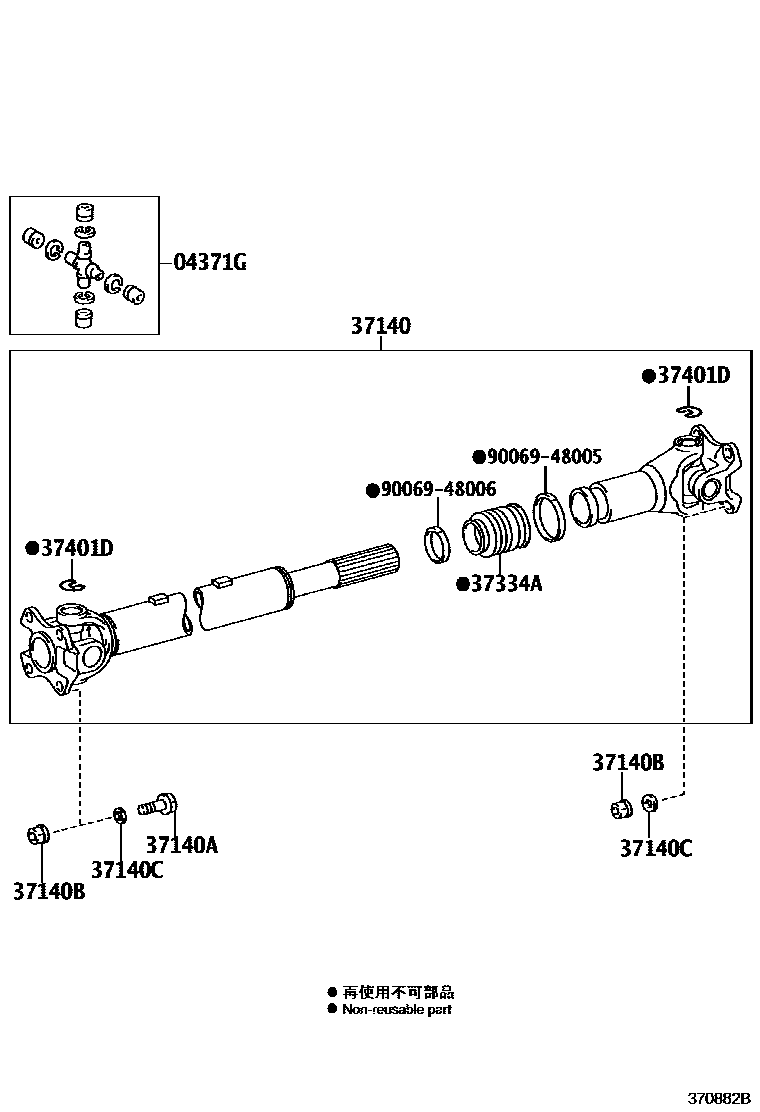 Toyota HILUX Propeller Shaft & Universal Joint EPC diagram — 370882B
