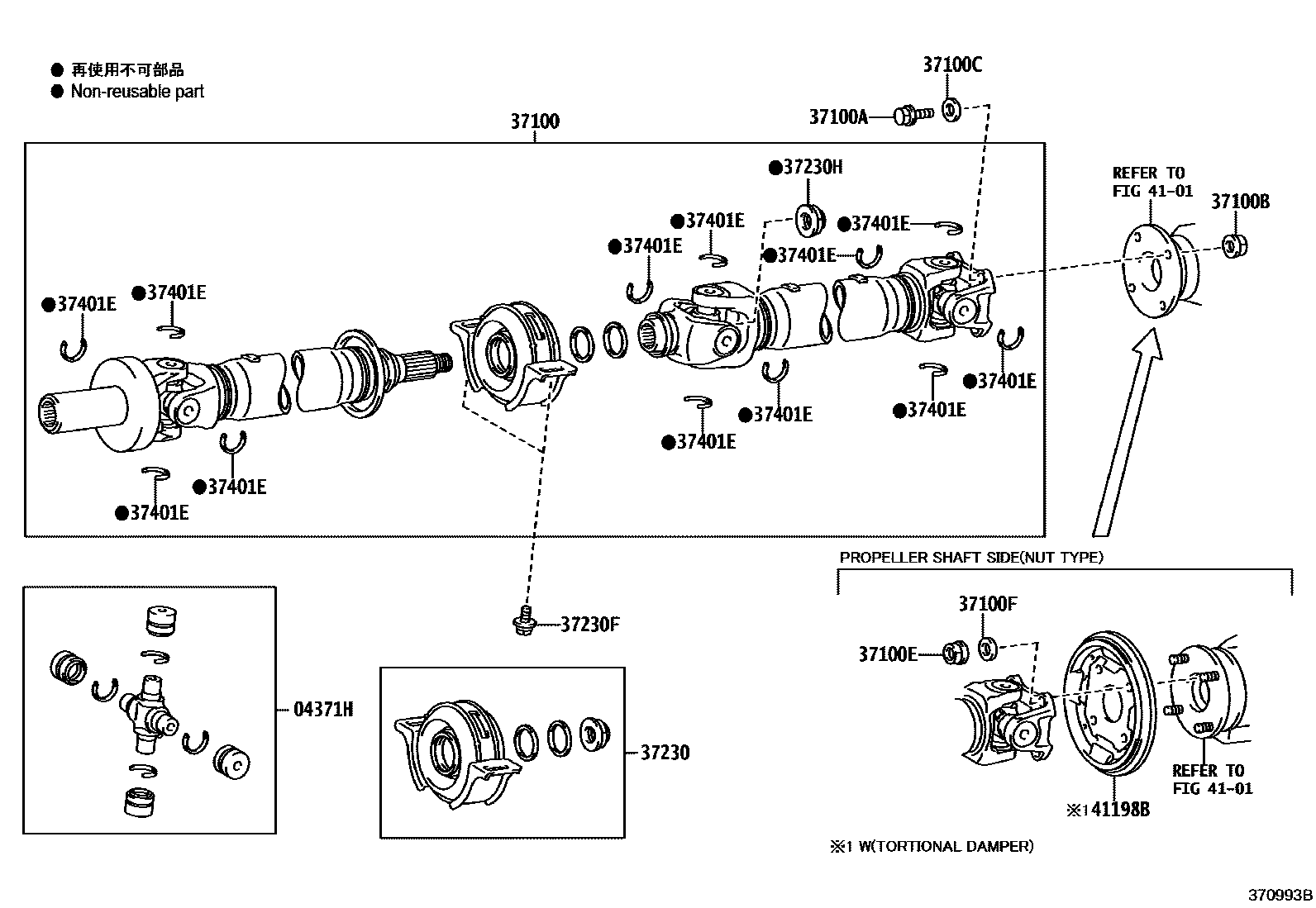 Toyota HILUX Propeller Shaft & Universal Joint EPC diagram — 370993B