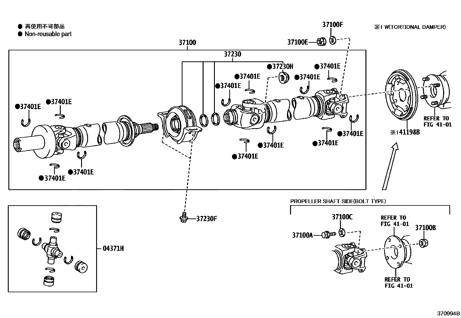 Toyota HILUX Propeller Shaft & Universal Joint EPC diagram — 370994B