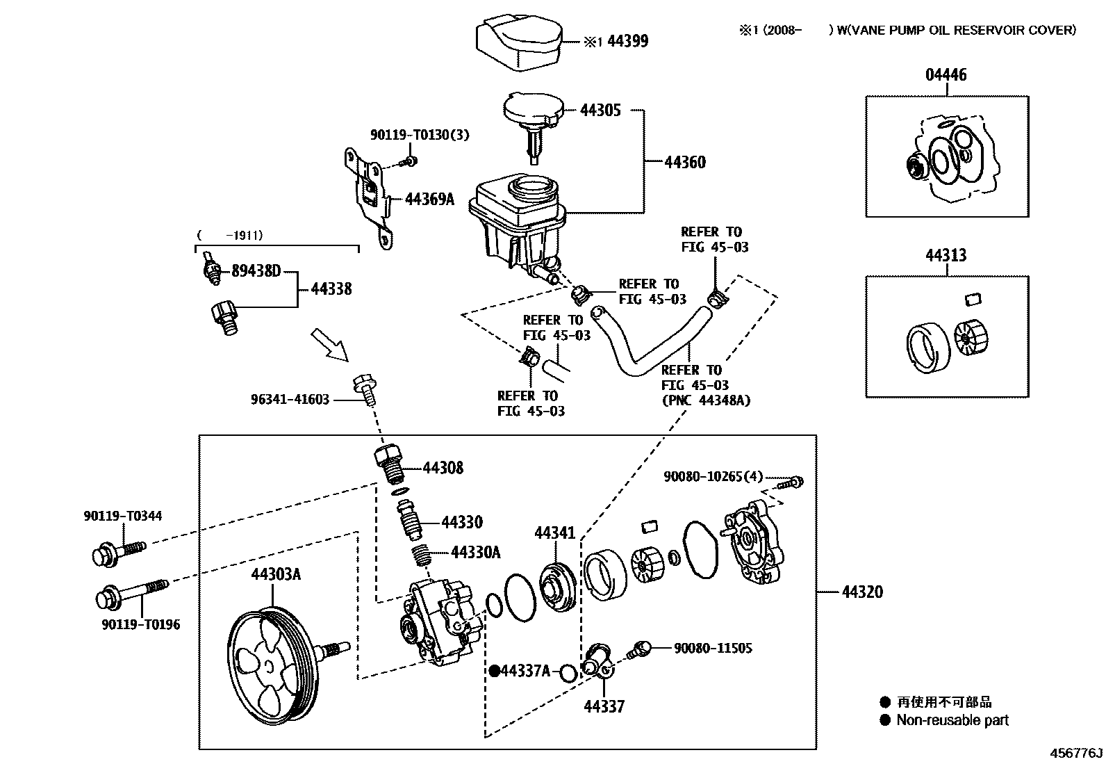 Toyota HILUX 叶片泵和储油罐(动力转向) EPC diagram — 456776J