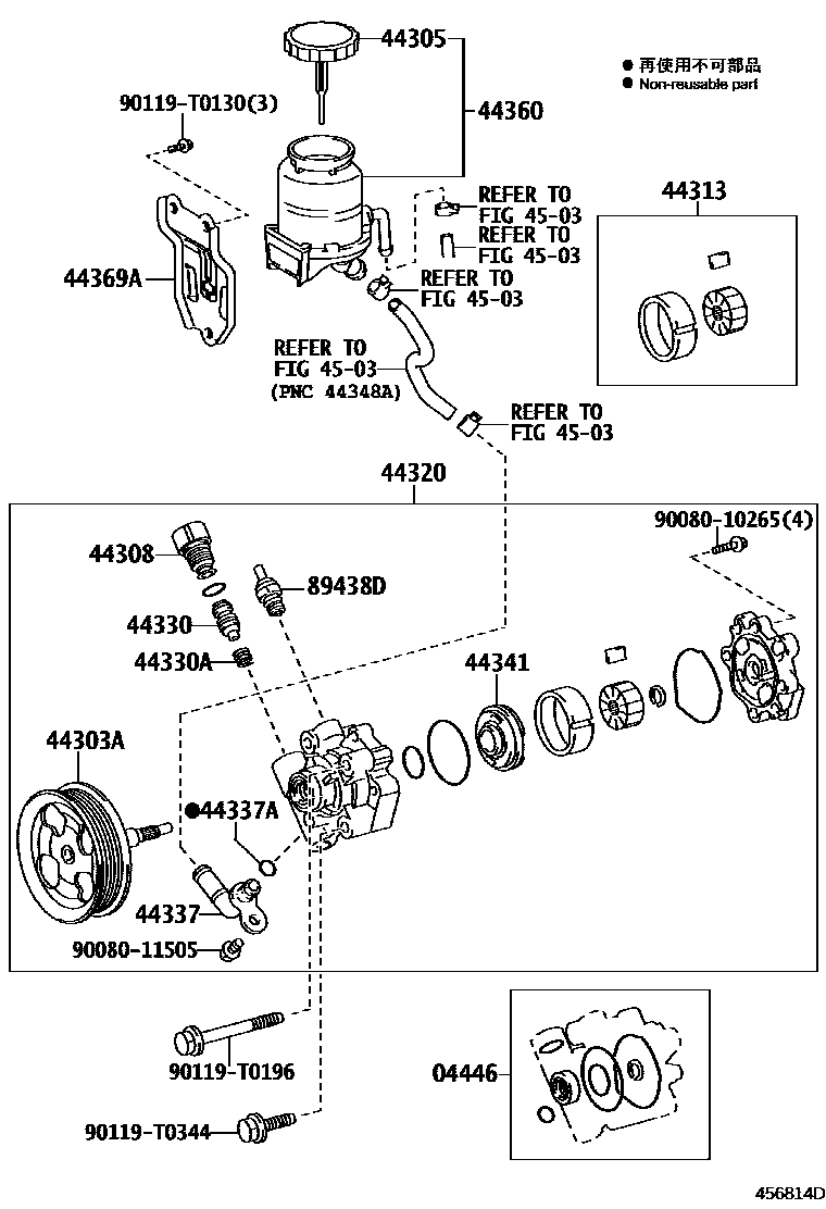 Toyota HILUX 叶片泵和储油罐(动力转向) EPC diagram — 456814D