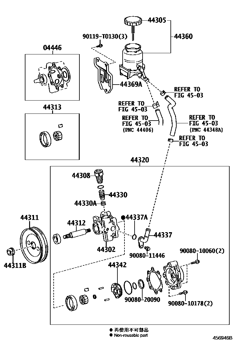 Toyota HILUX 叶片泵和储油罐(动力转向) EPC diagram — 456946B