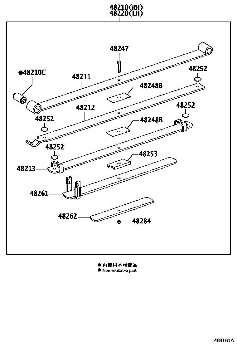 Toyota HILUX Rear Spring & Shock Absorber EPC diagram — 484161A