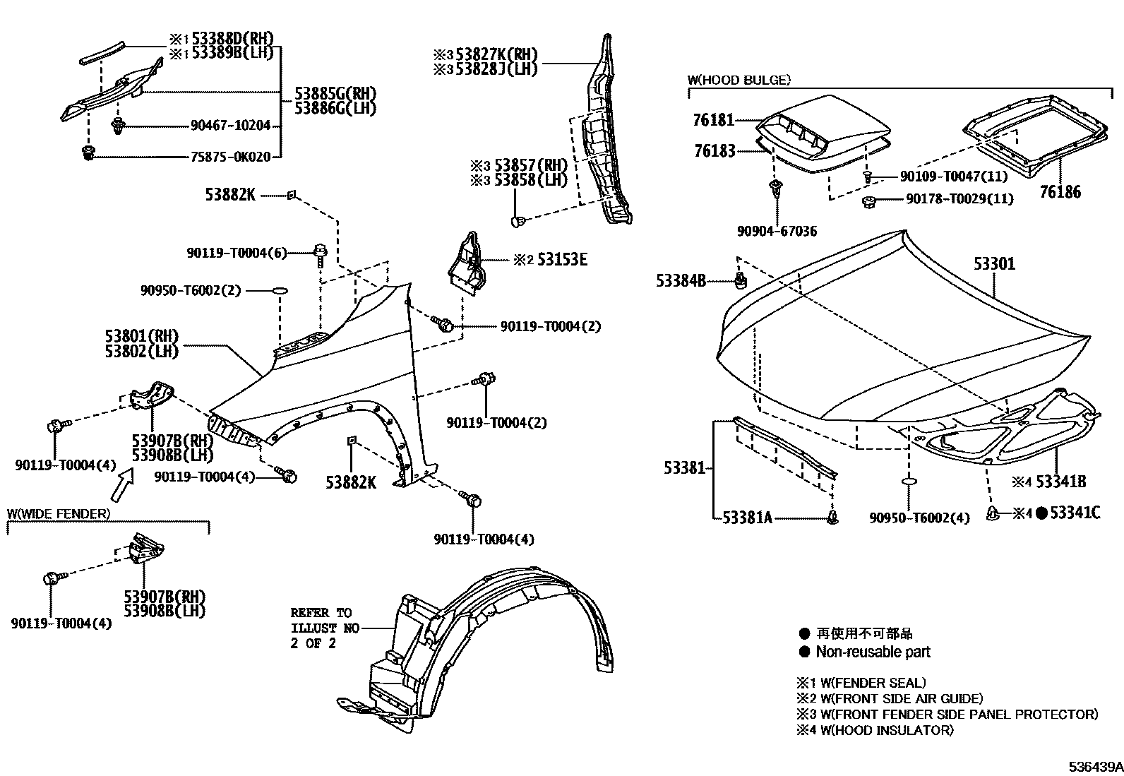 Toyota HILUX 发动机盖和前翼子板 EPC diagram — 536439A