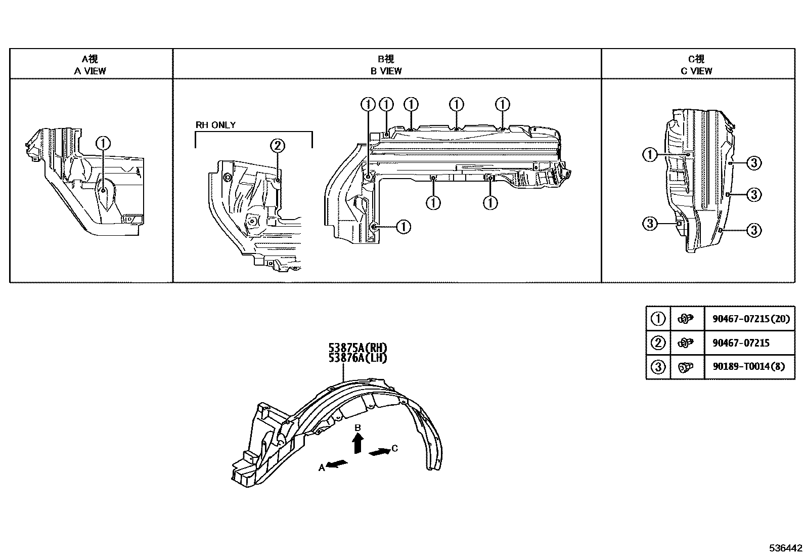 Toyota HILUX 发动机盖和前翼子板 EPC diagram — 536442