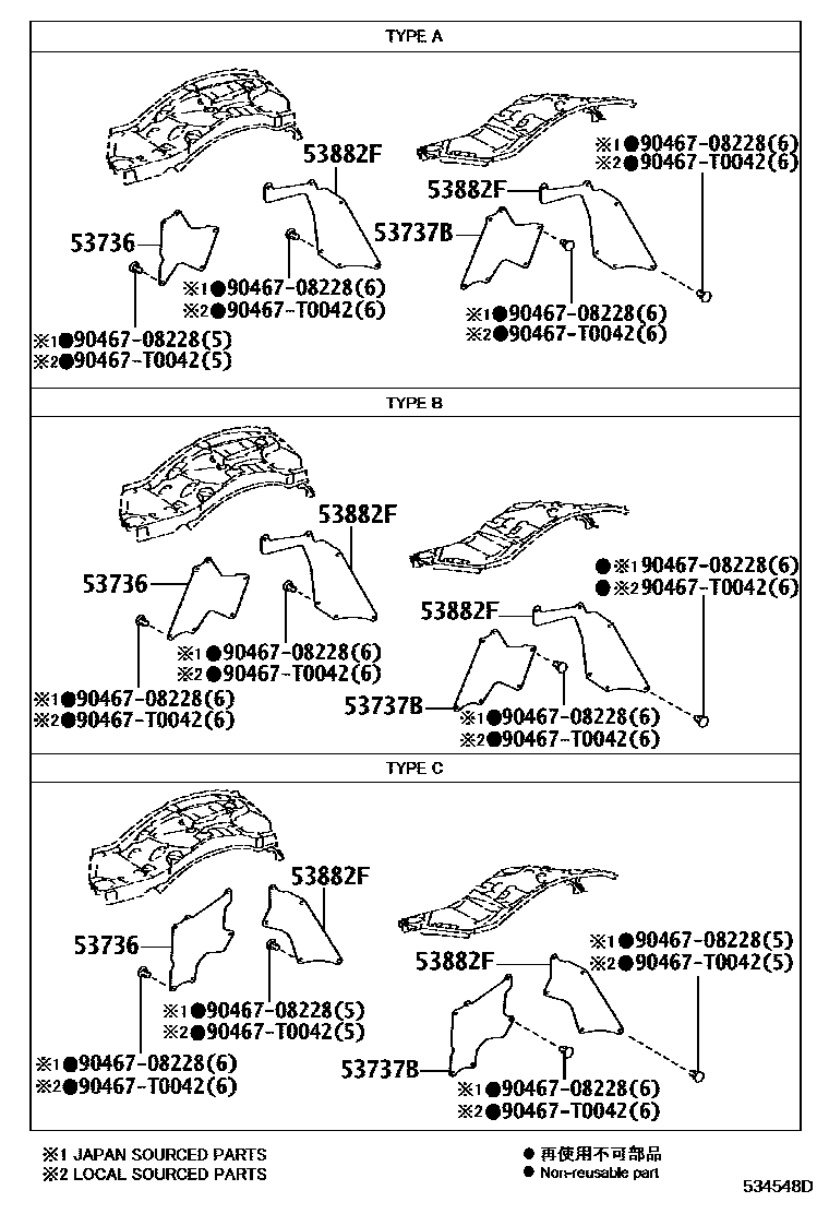 Toyota HILUX 前翼子板挡泥板和前围板 EPC diagram — 534548D