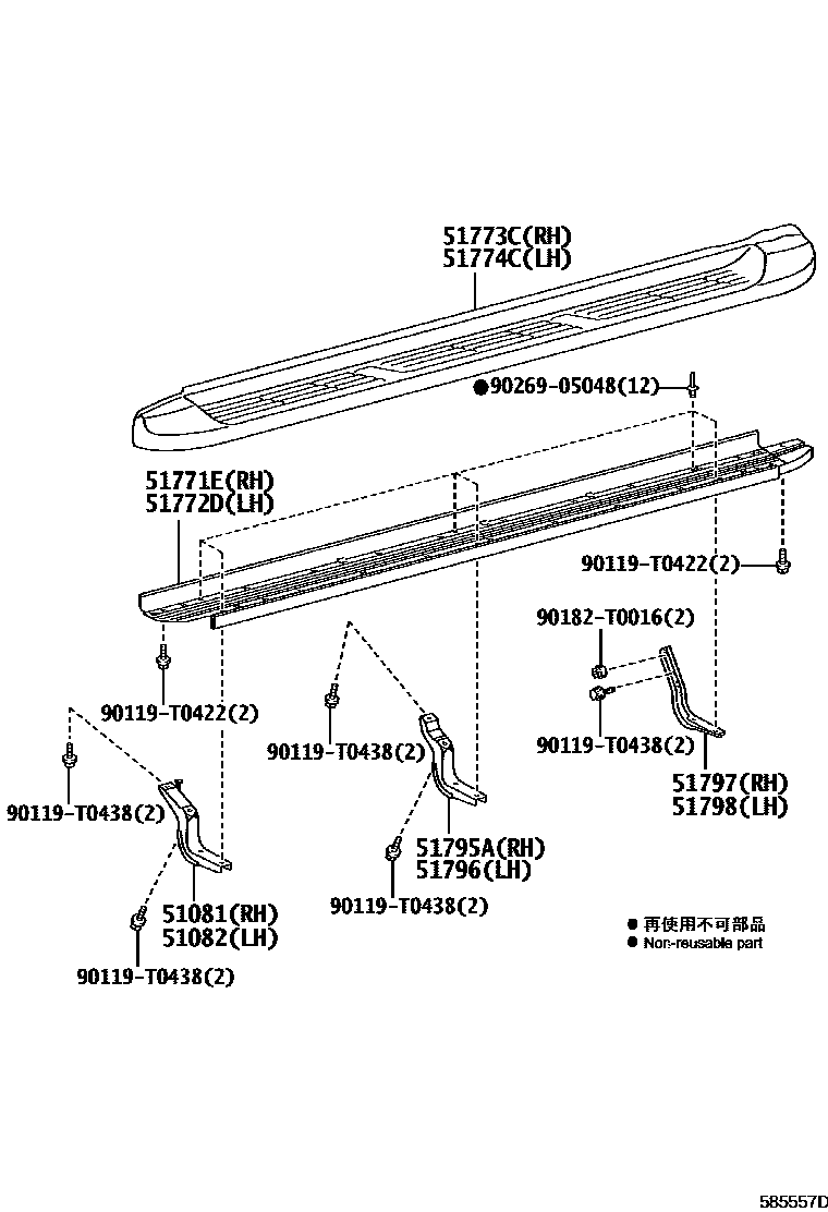 Toyota HILUX 前地板和前地板梁 EPC diagram — 585557D