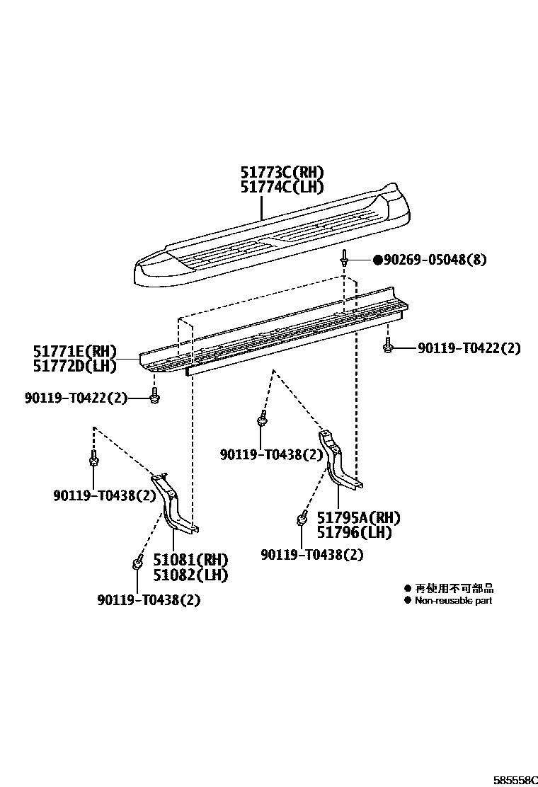 Toyota HILUX 前地板和前地板梁 EPC diagram — 585558C