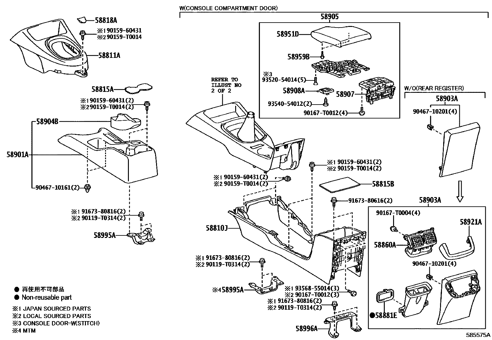 Toyota HILUX 中央扶手箱和支架 EPC diagram — 585575A
