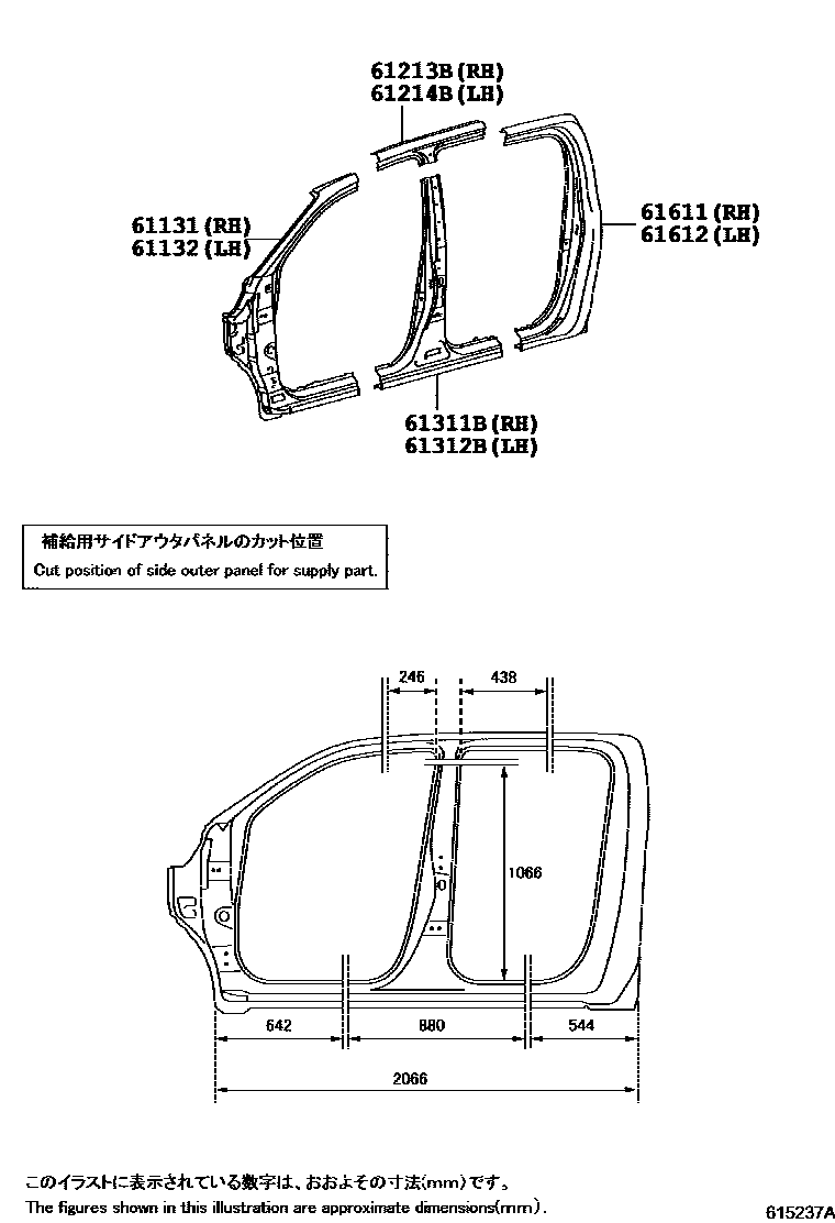 Toyota HILUX 侧梁 EPC diagram — 615237A