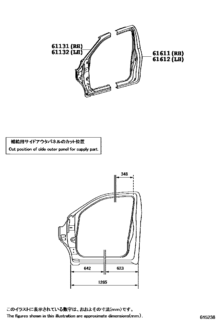 Toyota HILUX 侧梁 EPC diagram — 615238