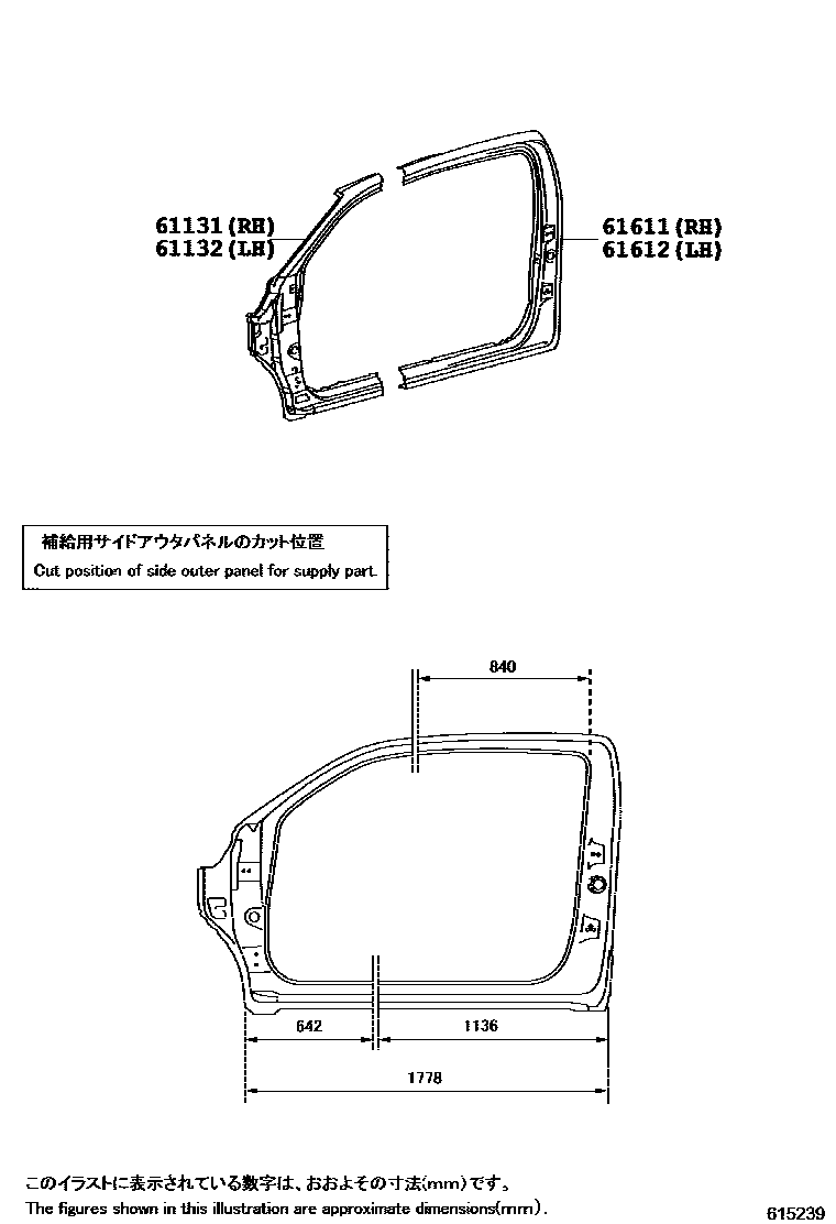 Toyota HILUX 侧梁 EPC diagram — 615239