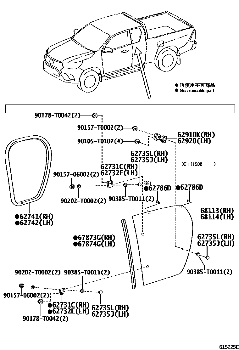 Toyota HILUX 侧窗 EPC diagram — 615225E