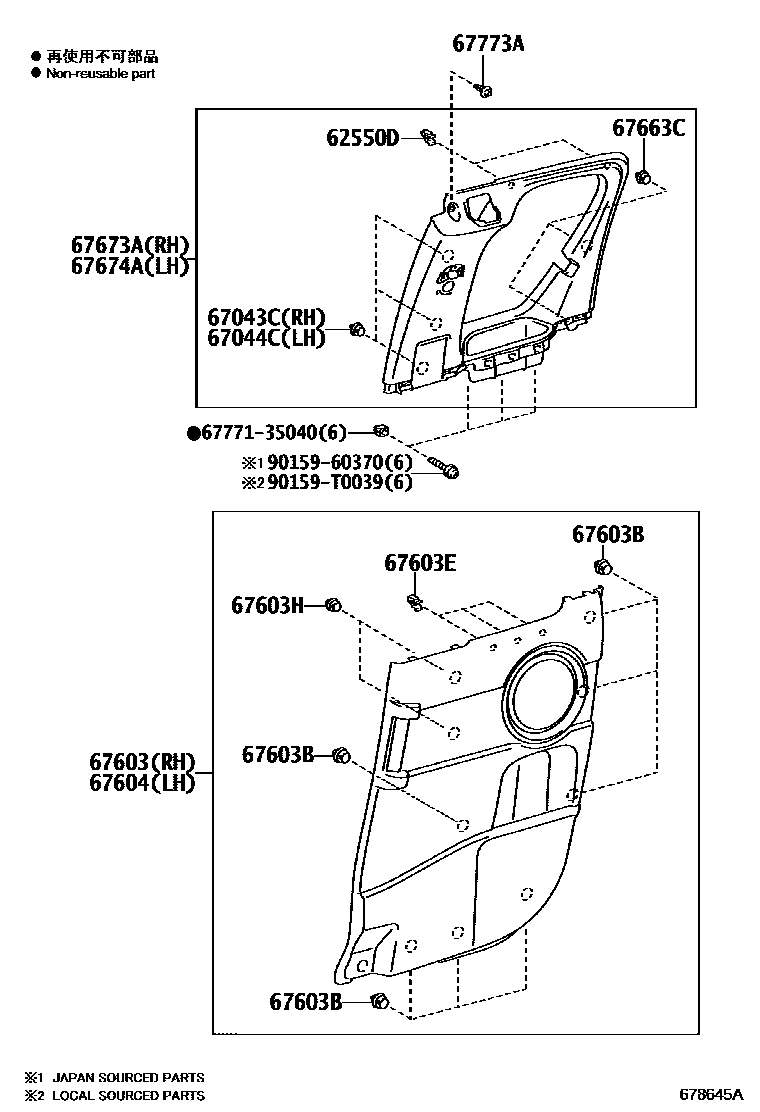 Toyota HILUX 后门板和后门玻璃 EPC diagram — 678645A