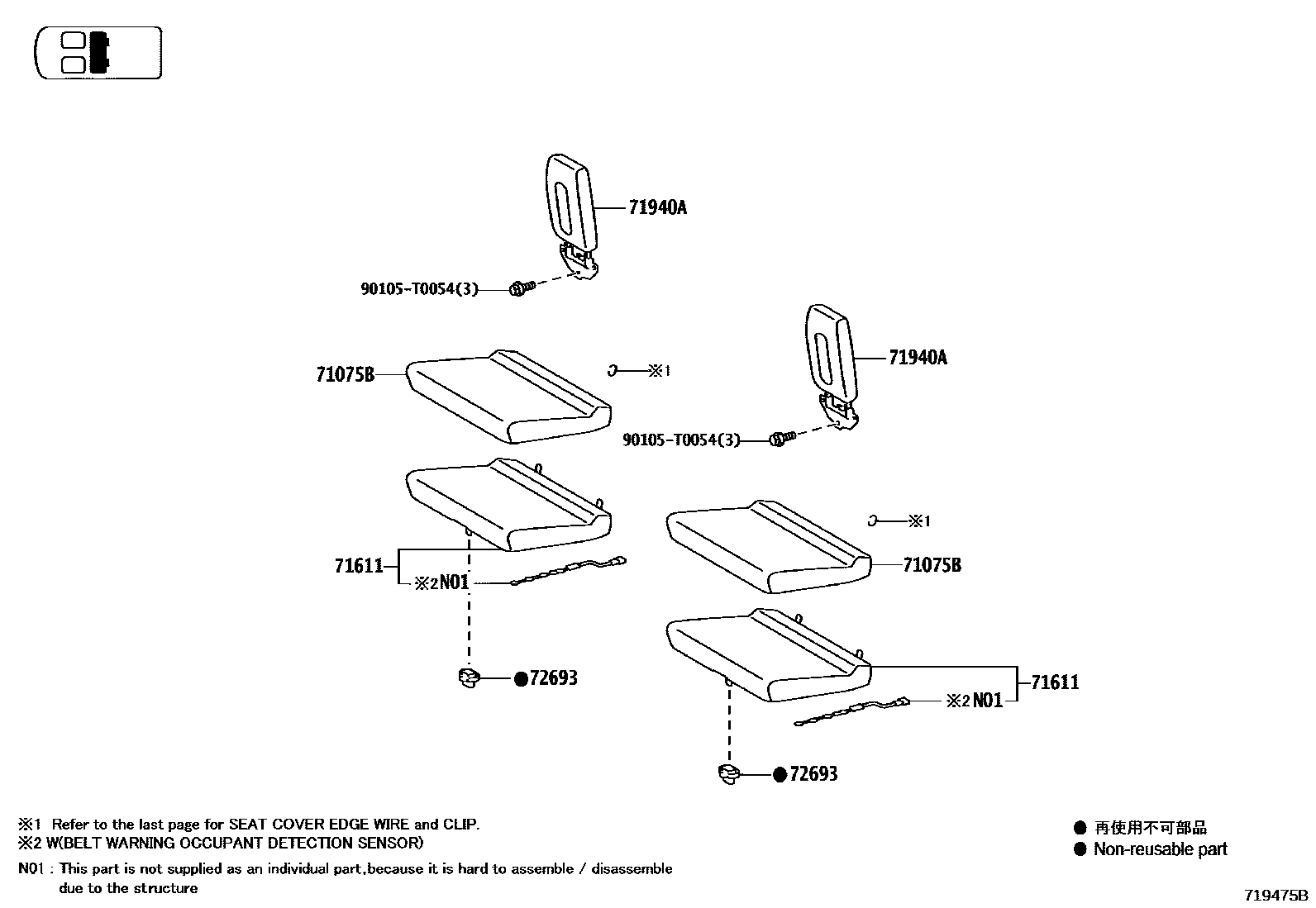 Toyota HILUX 座椅和座椅滑轨 EPC diagram — 719475B