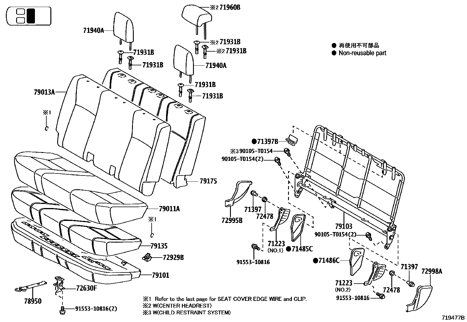 Toyota HILUX 座椅和座椅滑轨 EPC diagram — 719477B