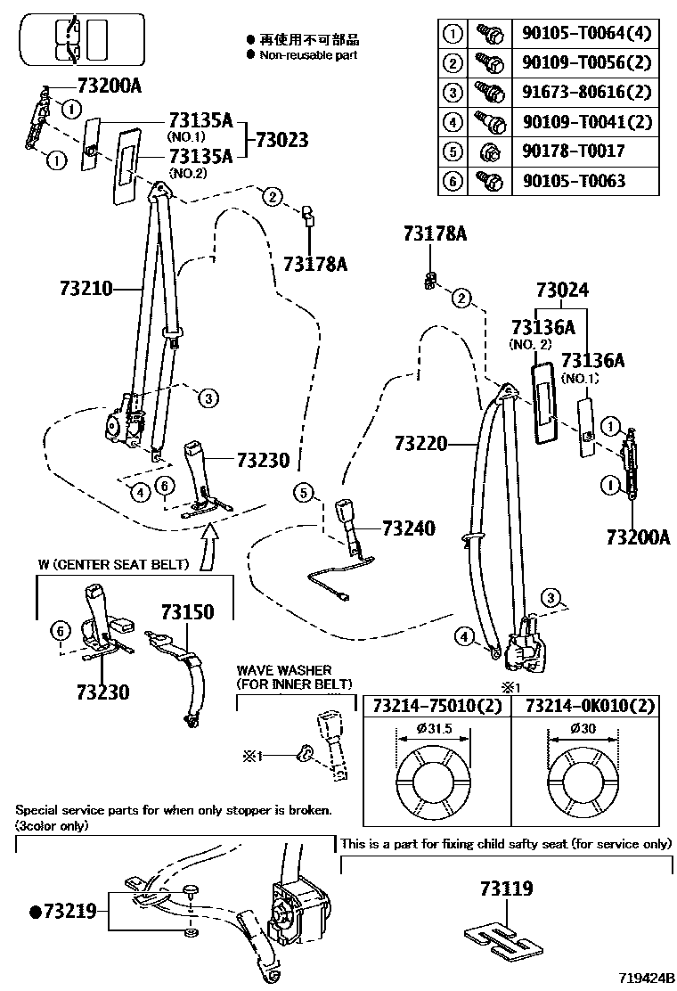 Toyota HILUX seat belt EPC diagram — 719424B
