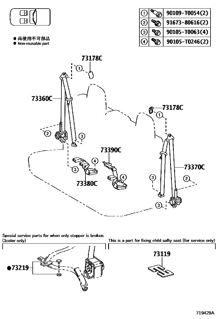 Toyota HILUX seat belt EPC diagram — 719429A
