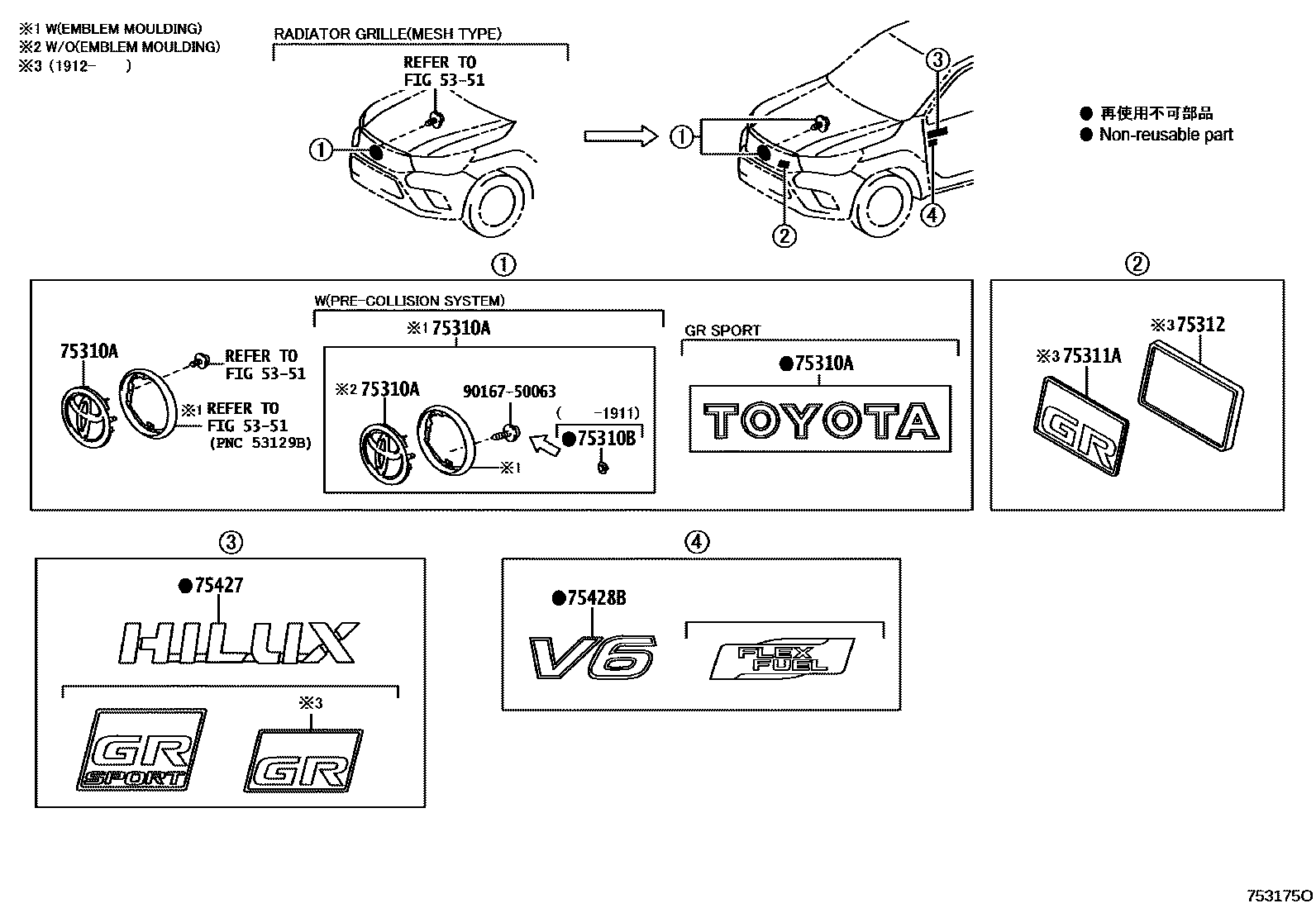 Toyota HILUX 徽标和铭牌 EPC diagram — 753175O