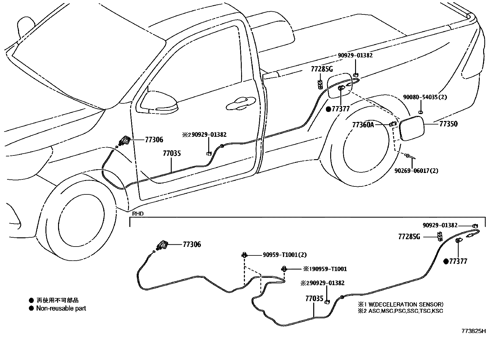 Toyota HILUX 燃油箱和燃油管 EPC diagram — 773825H