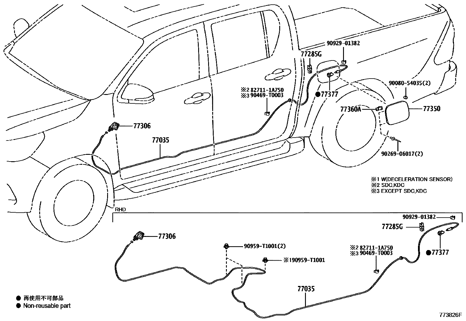Toyota HILUX 燃油箱和燃油管 EPC diagram — 773826F
