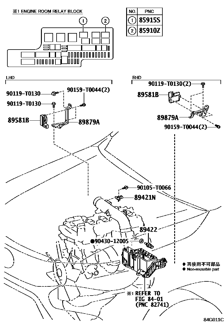 Toyota HILUX 电子燃油喷射系统 EPC diagram — 84G011C