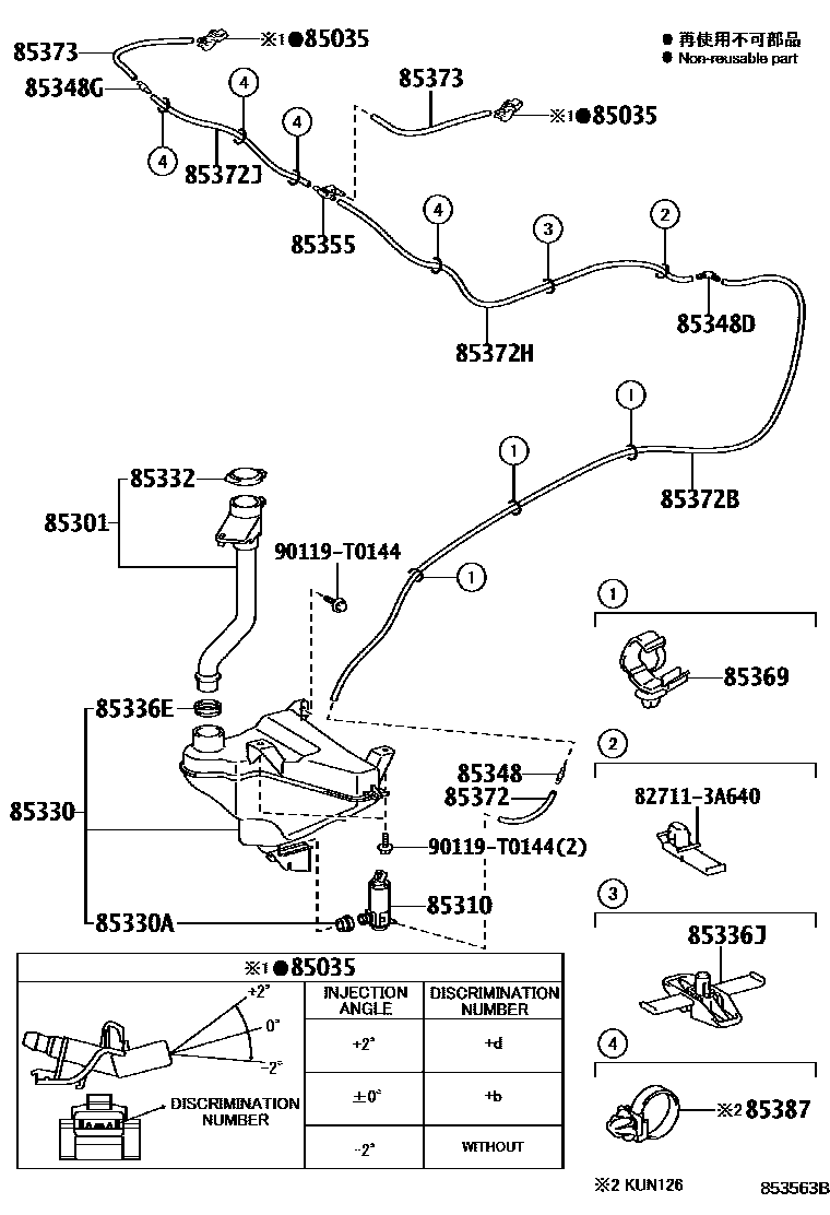 Toyota HILUX 挡风玻璃清洗器 EPC diagram — 853563B
