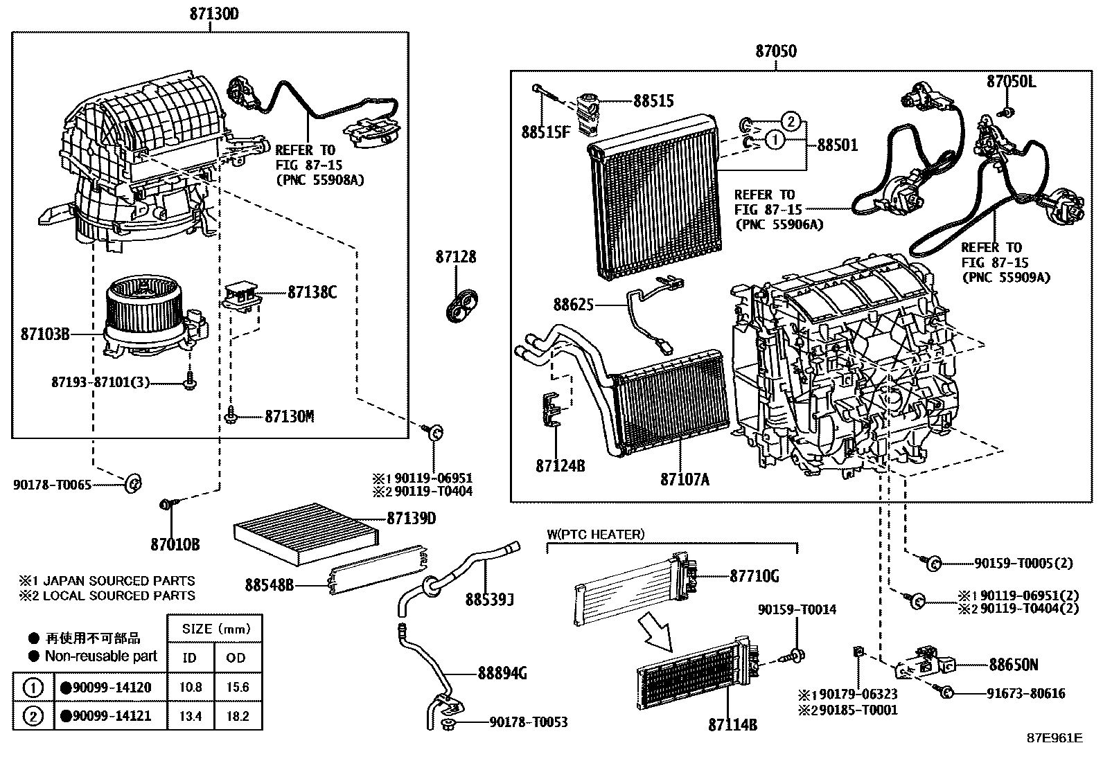 Toyota HILUX 暖风和空调系统 - 冷却器组件 EPC diagram — 87E961E