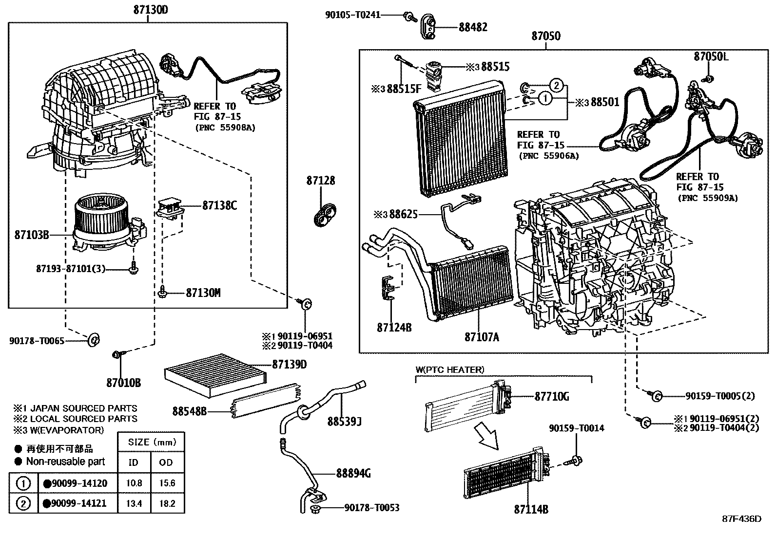 Toyota HILUX 暖风和空调系统 - 冷却器组件 EPC diagram — 87F436D