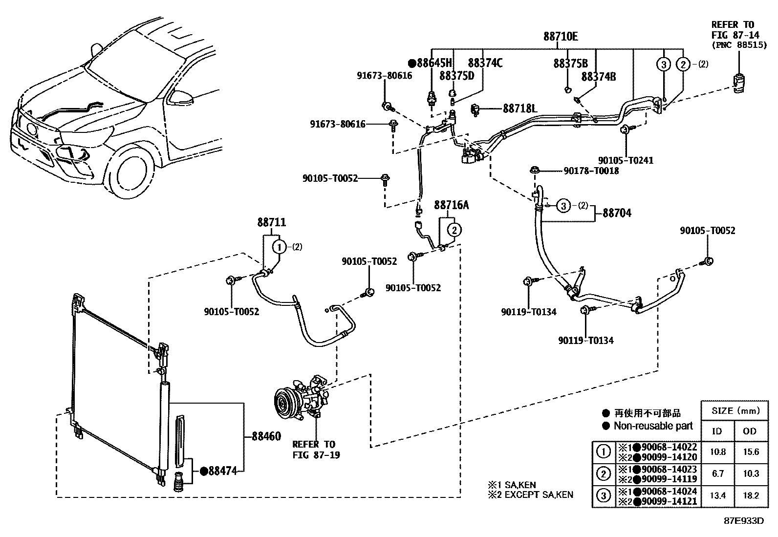 Toyota HILUX Heating & Air Conditioning - Cooler Piping EPC diagram — 87E933D