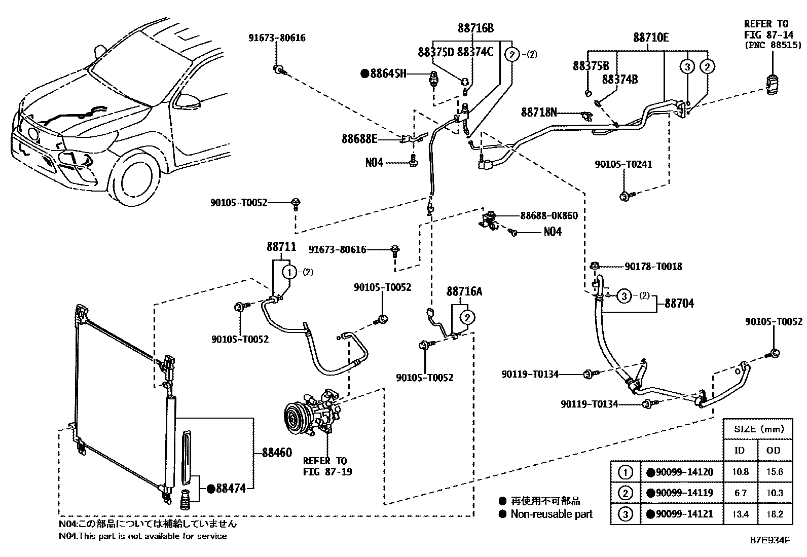 Toyota HILUX Heating & Air Conditioning - Cooler Piping EPC diagram — 87E934F