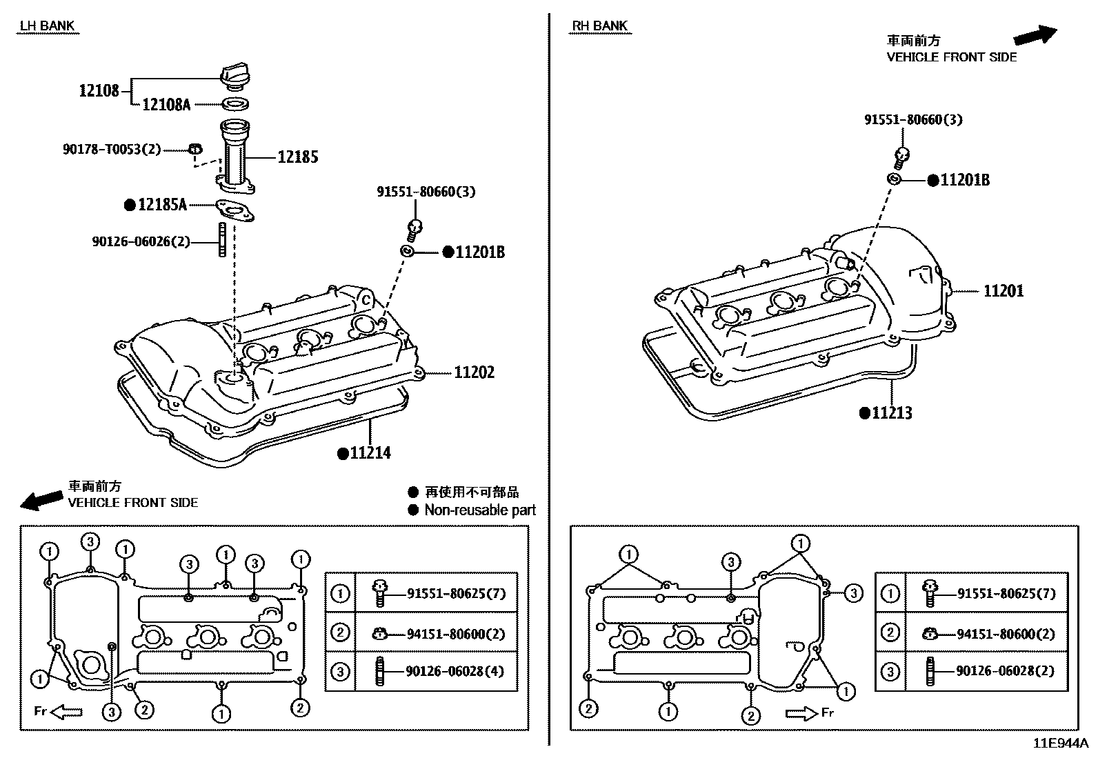 Toyota HILUX Cylinder Head EPC diagram — 11E944A