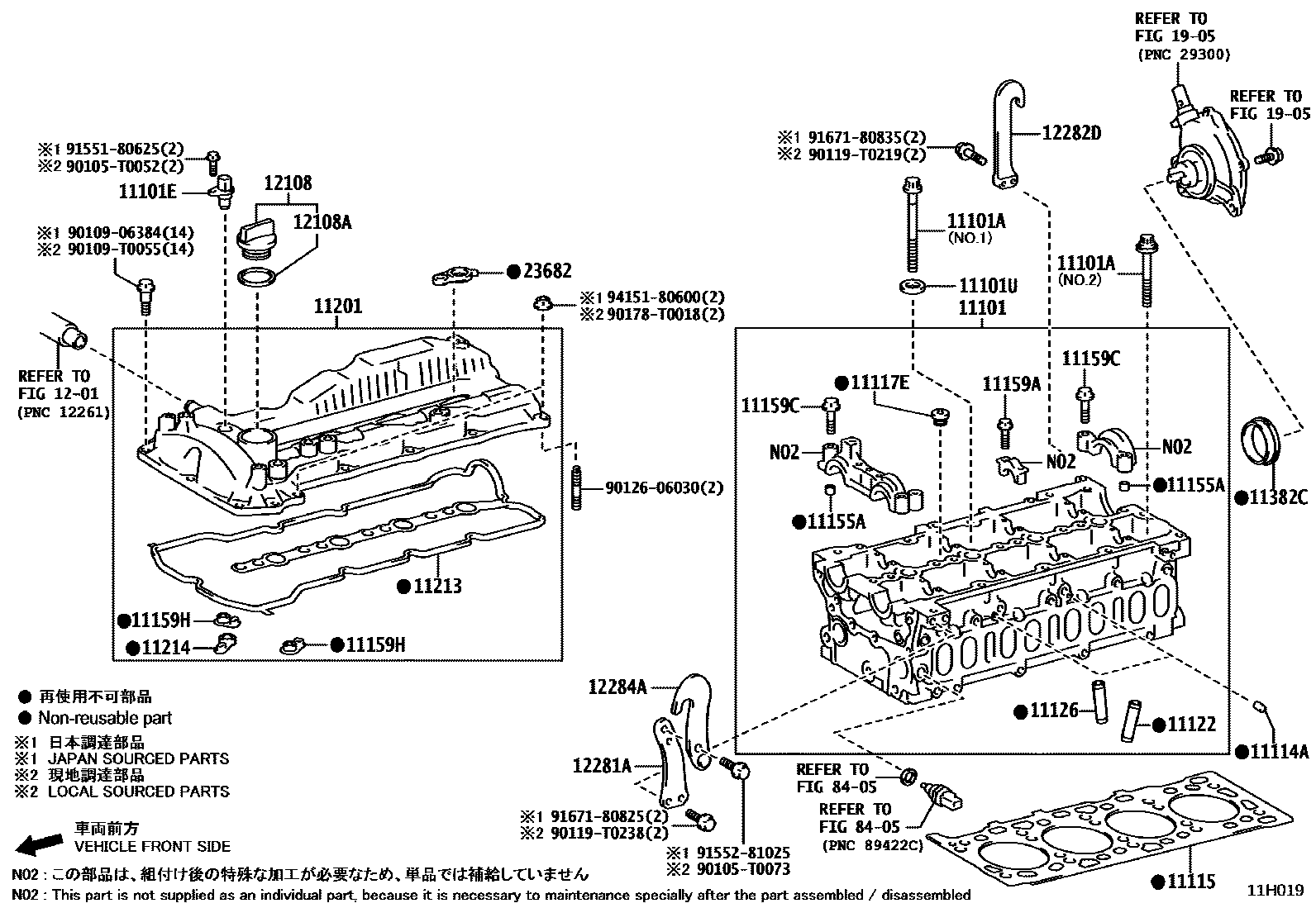 Toyota HILUX Cylinder Head EPC diagram — 11H019