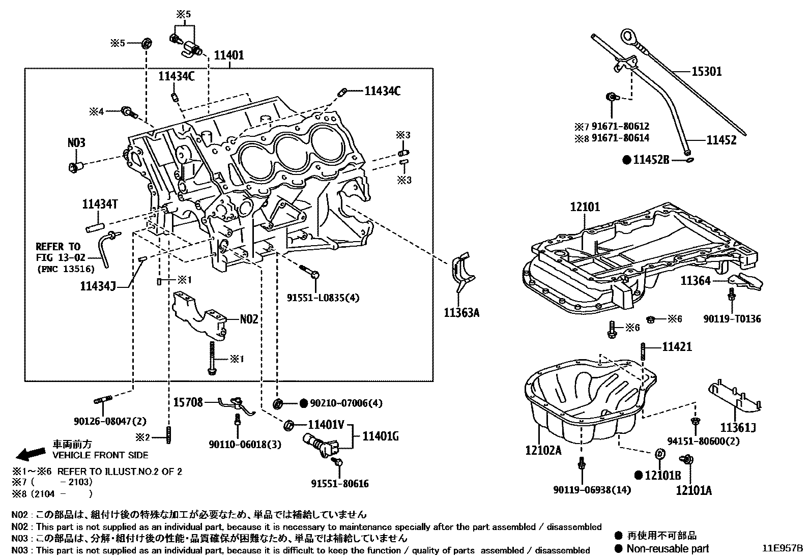 Toyota HILUX Cylinder Block EPC diagram — 11E957B