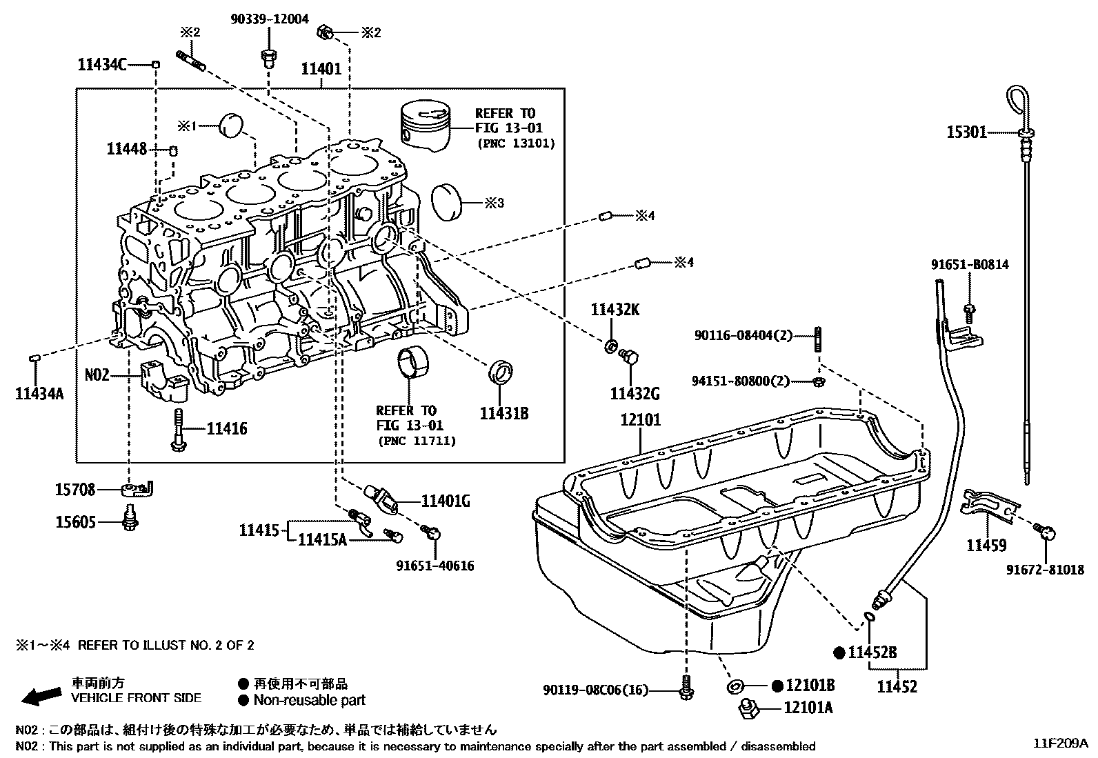 Toyota HILUX Cylinder Block EPC diagram — 11F209A