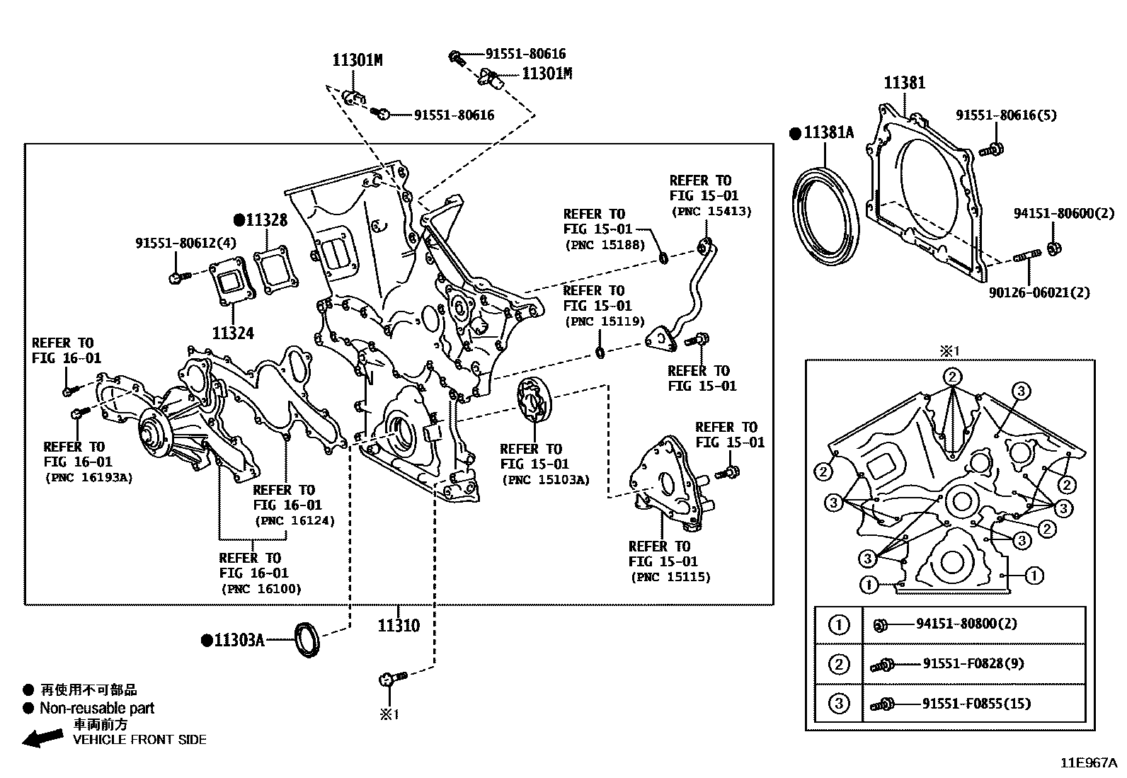 Toyota HILUX Timing Gear Cover & Rear End Plate EPC diagram — 11E967A