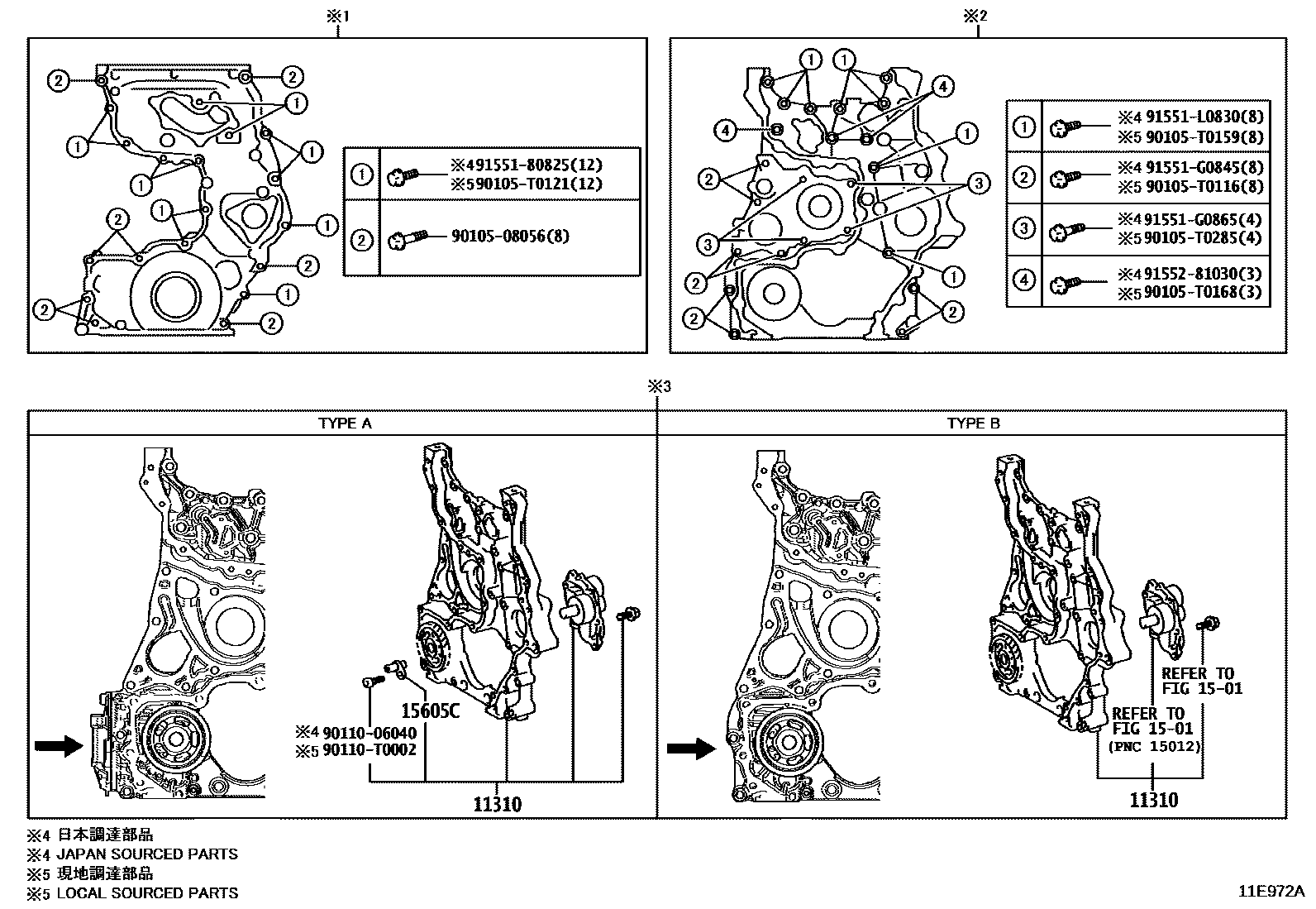 Toyota HILUX Timing Gear Cover & Rear End Plate EPC diagram — 11E972A