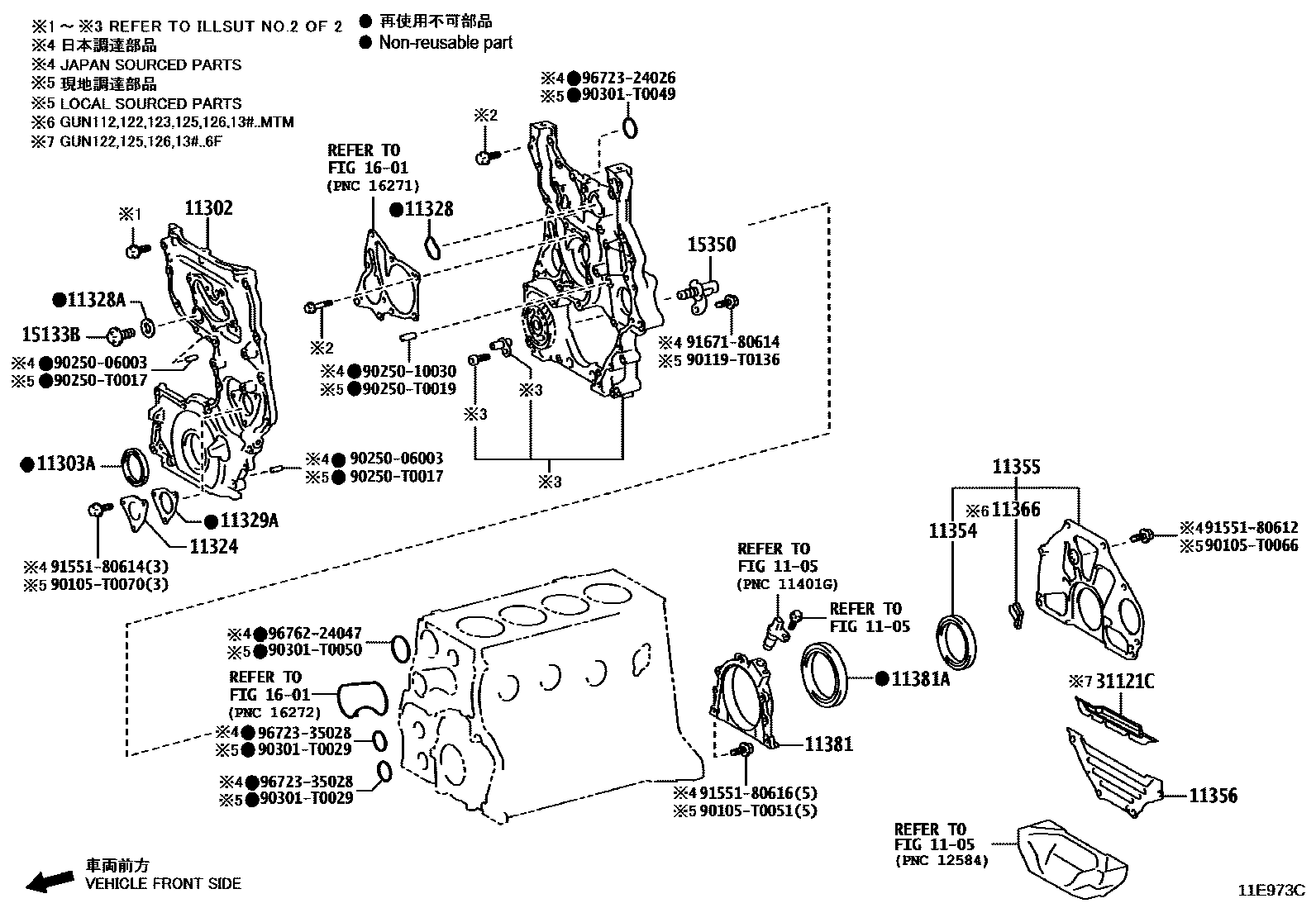 Toyota HILUX Timing Gear Cover & Rear End Plate EPC diagram — 11E973C