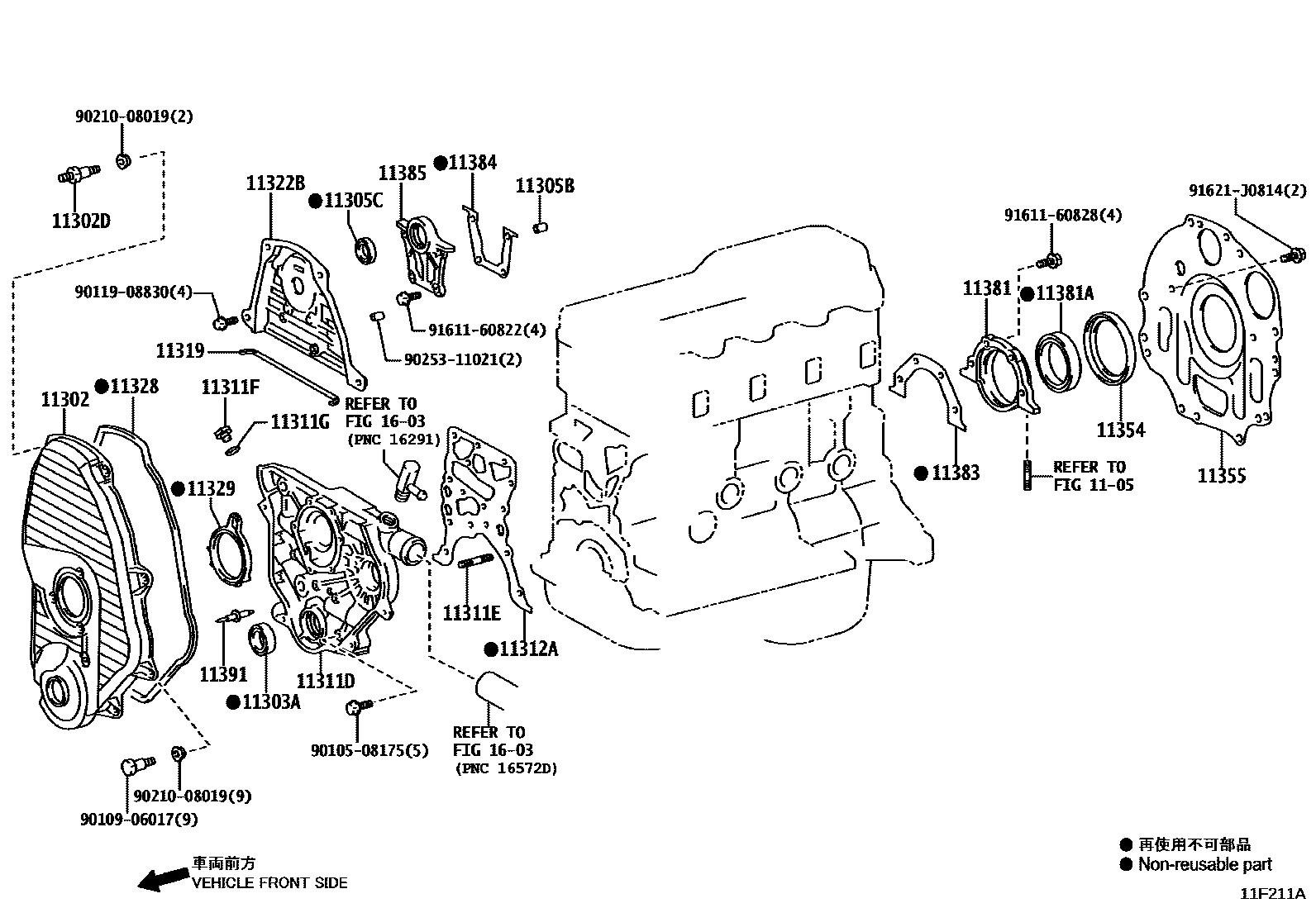 Toyota HILUX Timing Gear Cover & Rear End Plate EPC diagram — 11F211A