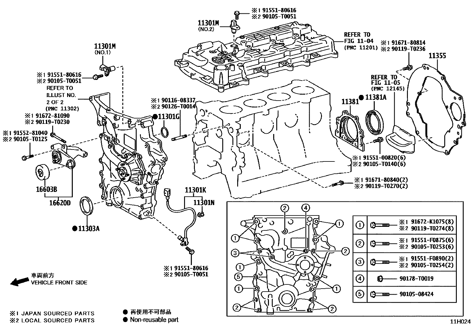 Toyota HILUX Timing Gear Cover & Rear End Plate EPC diagram — 11H024
