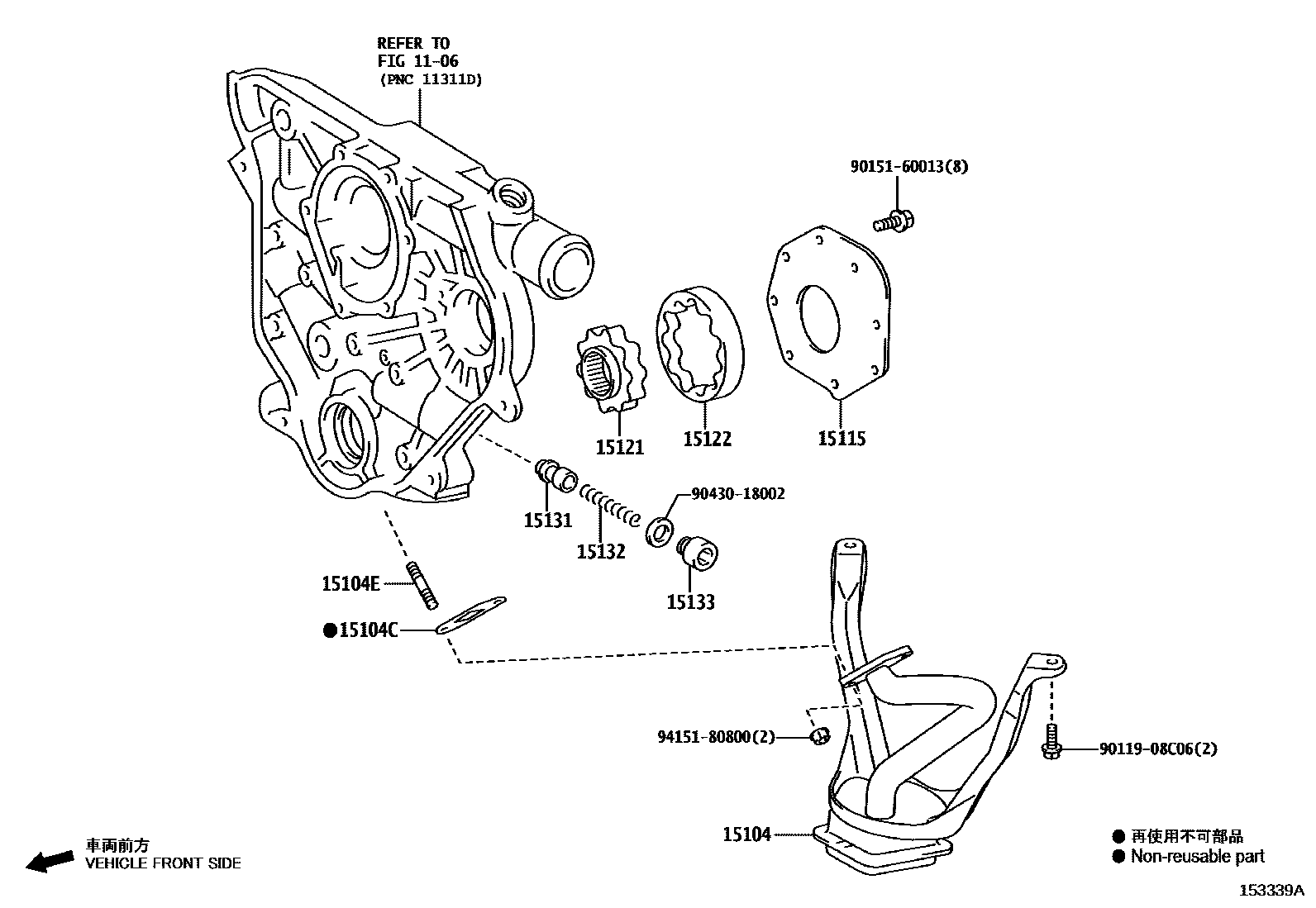 Toyota HILUX Engine Oil Pump EPC diagram — 153339A